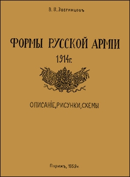    1914 . , , 