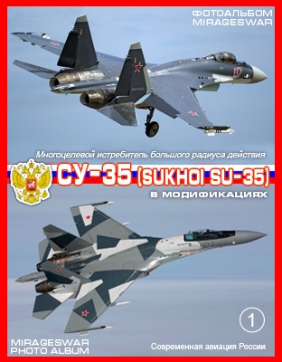     -35 (Sukhoi Su-35)