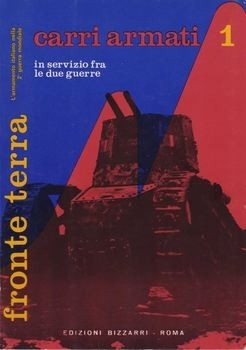 Carri Armati: in Servizio Fra le Due Guerre (Fronte Terra №1)