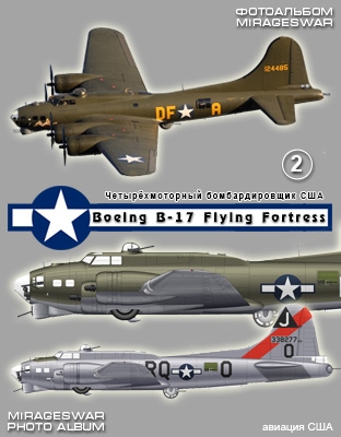   - Boeing B-17 Flying Fortress (2 )