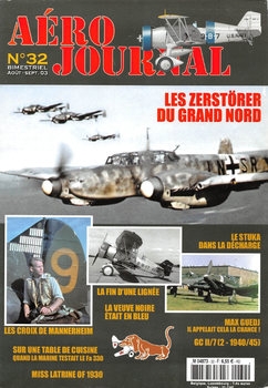 Aero Journal №32