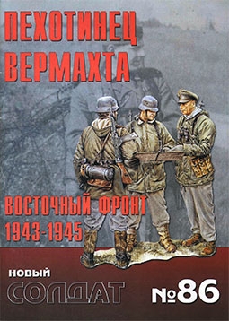   86 -     1943 - 1945.