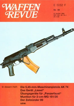 Waffen Revue №94 (1994 III.Quartal)