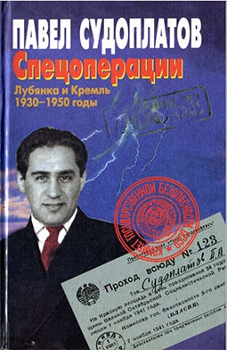 .    1930-1950