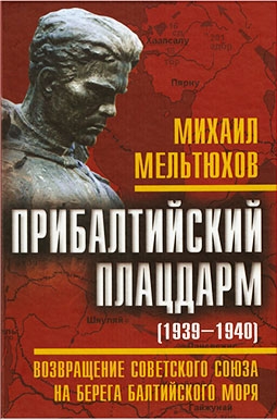   (1939-1940 .).         2