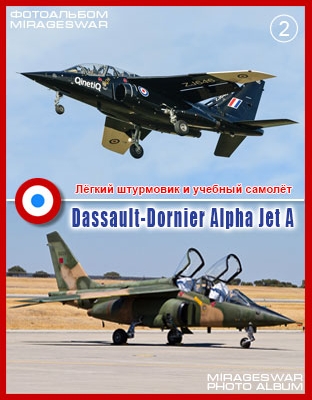     ̣ Dassault-Dornier Alpha Jet A ( 2)
