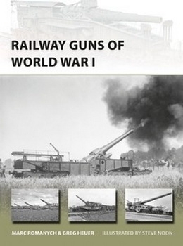 Railway Guns of World War I (Osprey New Vanguard 249)