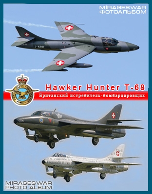  - - Hawker Hunter T68