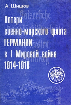  -    I   1914-1918