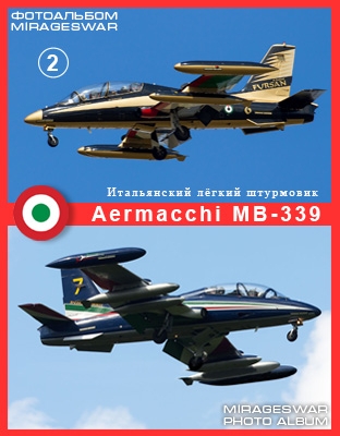  ̣  - Aermacchi MB-339   (2 )