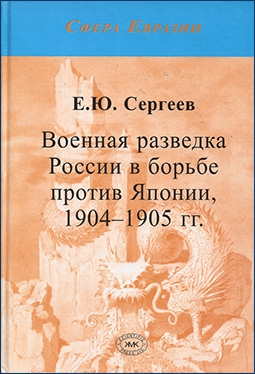        (1904-1905)