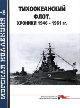  :  1946-1961 . (  2017-02)