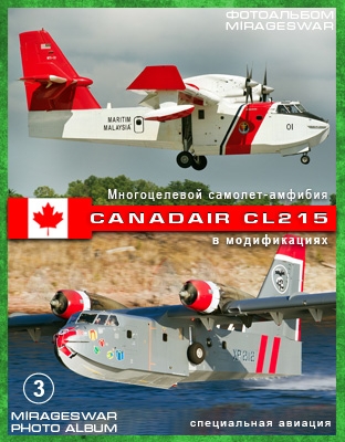  - - Canadair CL215   (3 )