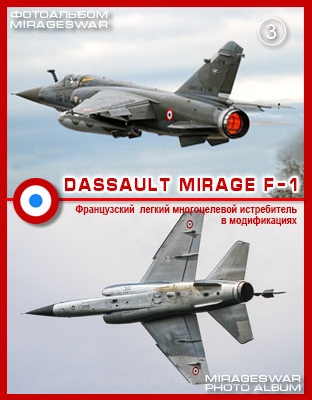     - Dassault Mirage F1 ( ) 3 
