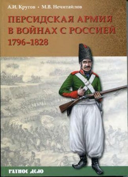       1796-1828 ( )