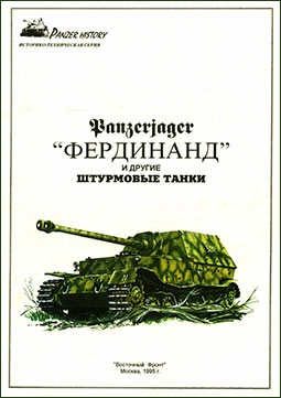   - Panzer History - Panzerjager ``    