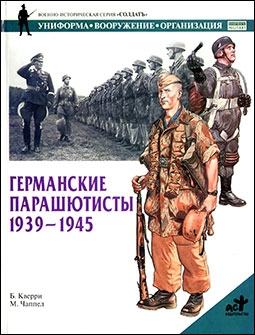   1939-1945 (: )