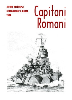       "Capitani Romani"