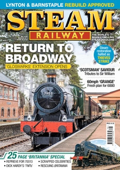 Steam Railway №478 2018