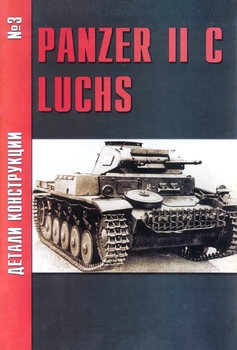Panzer II C Luchs (  №3)