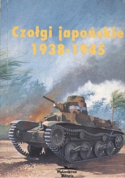 Czolgi japonskie 1938-1945