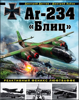Ar-234 .   