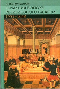     . 1555  1648 (. 2-)