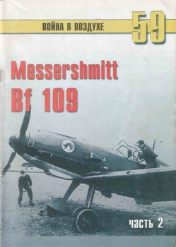 Messershmitt Bf 109 ( 2) (   59)