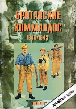   1940-1945 (  29)