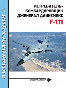 -   F-111 ( 2017-10)