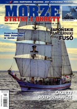 Morze Statki i Okrety  188 (2018/5)