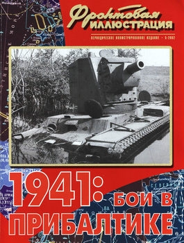 1941:    (  2002-02)