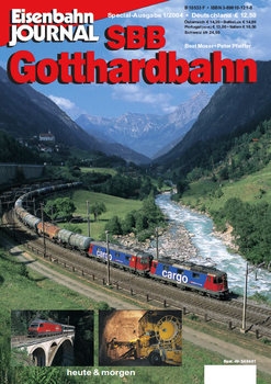 Eisenbahn Journal Special 1/2004