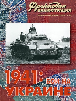 1941:    (  2004-04)