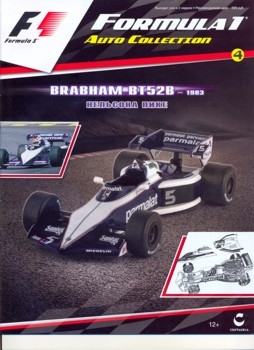 Brabham B52B - 1983 a  (Formula 1. Auto Collection  4) ()