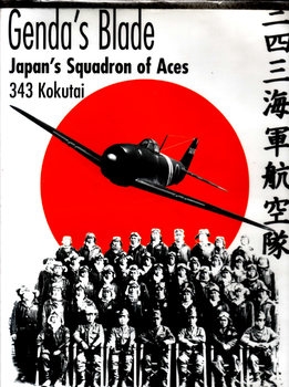 Gendas Blade: Japans Squadron of Aces 343 Kokutai