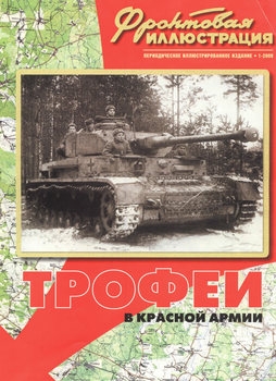     1941-1945 (  2000-01)