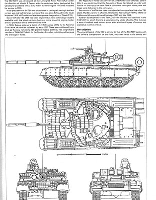 Main Battle Tanks, Light Tanks. Jane's Armour And Artillery 2005-2006.
