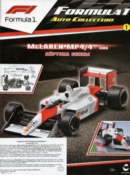 McLaren MP4/4 - 1988   (Formula 1. Auto Collection  1)