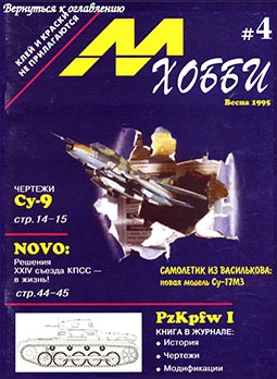 - 1 (4) 1995