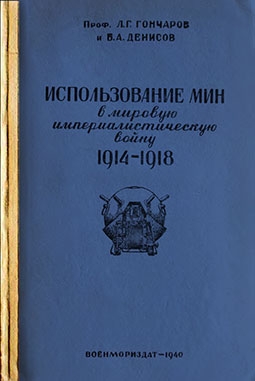       1914-1918 .