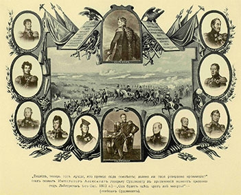     1794-1894