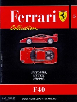 F40 (Ferrari Collection. , ,   5)