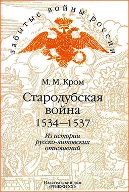   1534-1537
