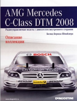 AMG Mercedes C-Class DTM 2008  00 -   