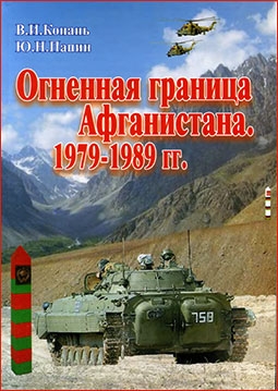   1979-1989 .
