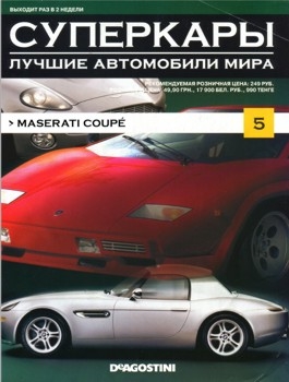 Maserati Coupe (  5)