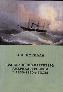  :     1830 - 1850- .