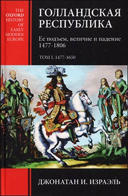  .  ,   . 1477-1806.   
