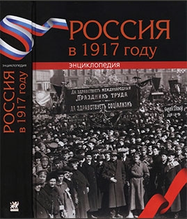   1917  ()